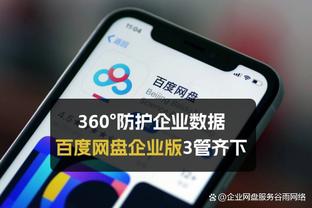 开云官网登录入口截图2